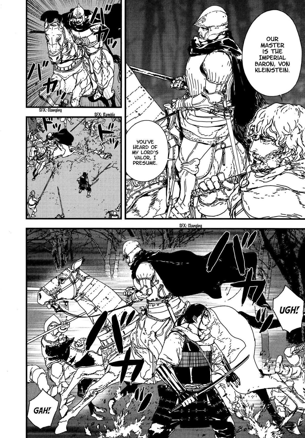 Issak Chapter 20 - Page 21