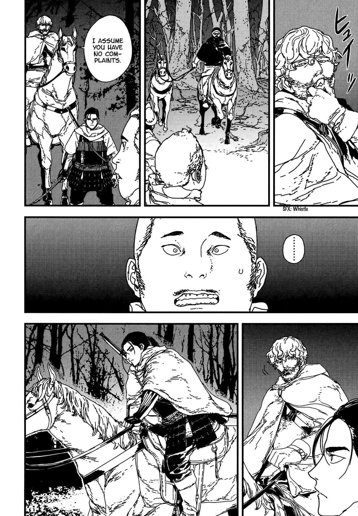 Issak Chapter 20 - Page 23