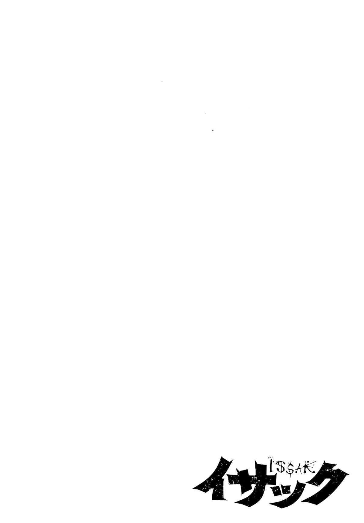 Issak Chapter 24 - Page 1