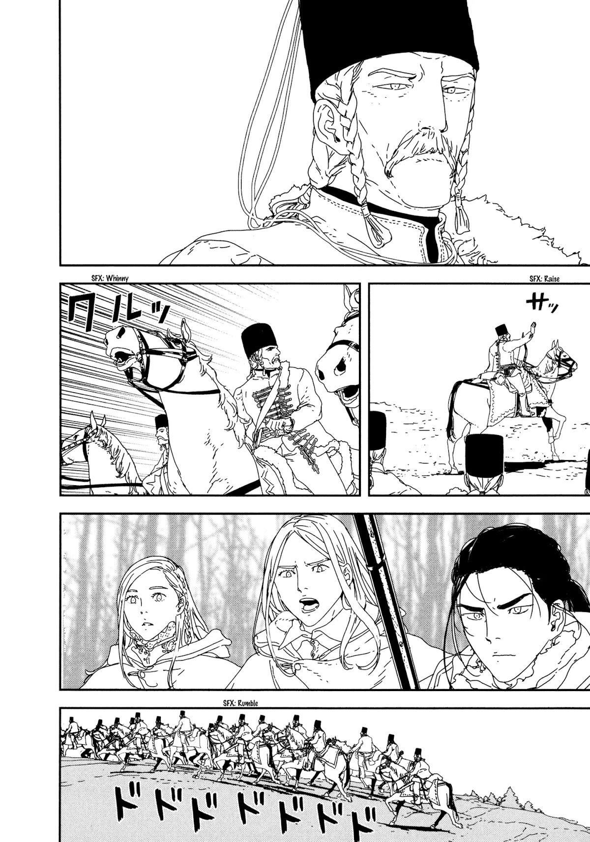 Issak Chapter 28 - Page 14