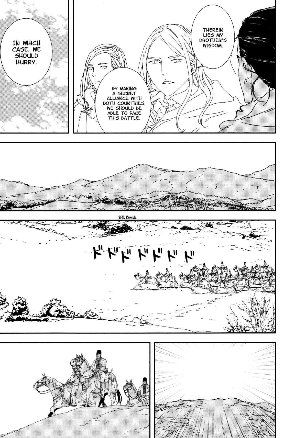 Issak Chapter 28 - Page 21