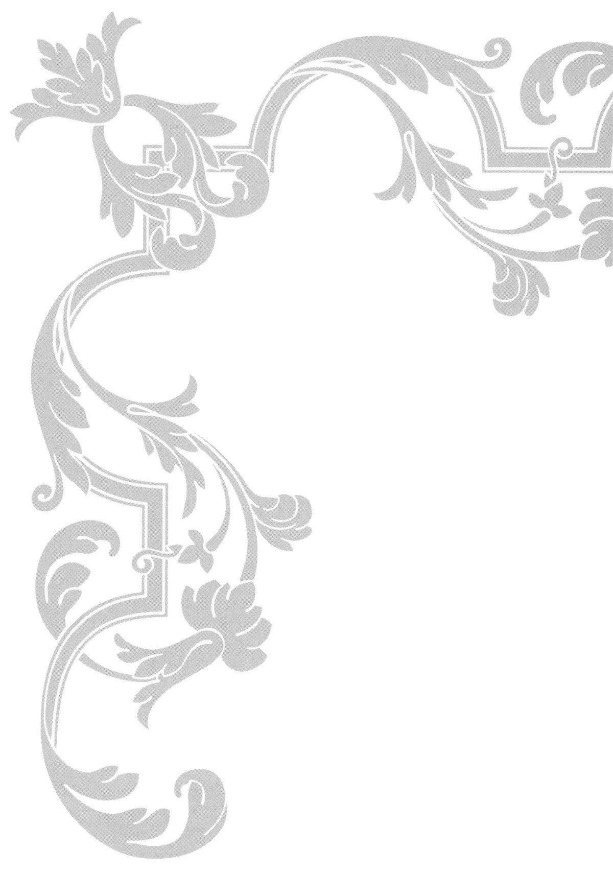 Issak Chapter 28 - Page 35