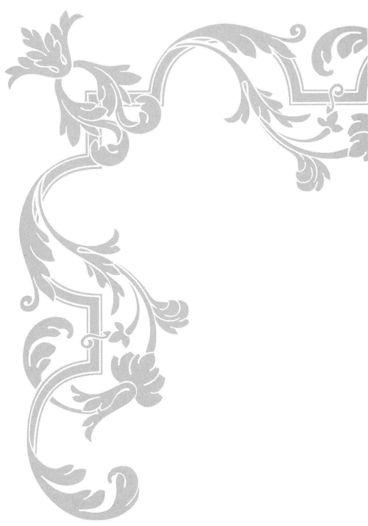 Issak Chapter 29 - Page 37