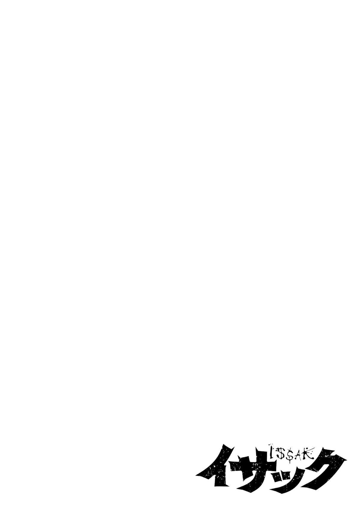 Issak Chapter 30 - Page 1