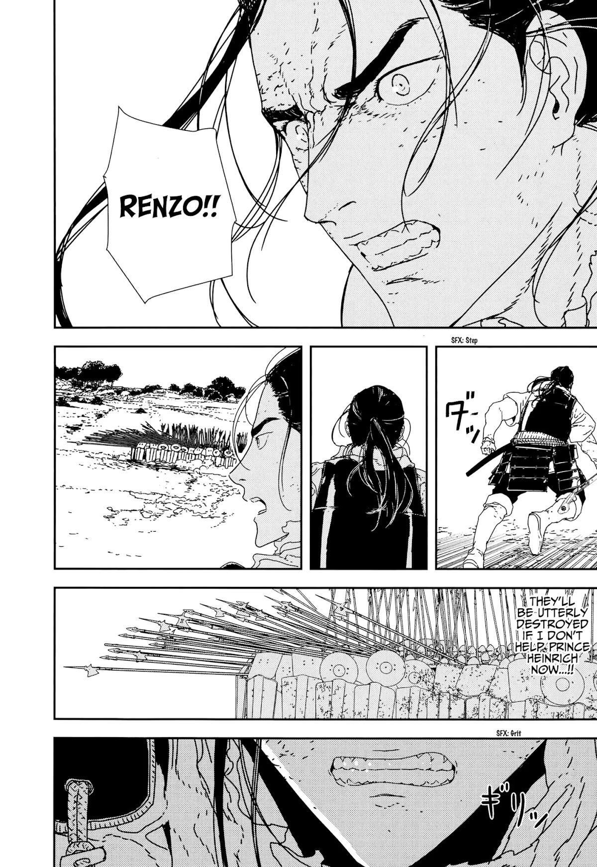 Issak Chapter 31 - Page 24