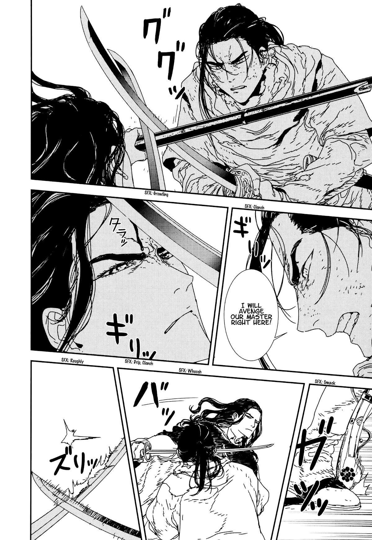 Issak Chapter 33 - Page 14