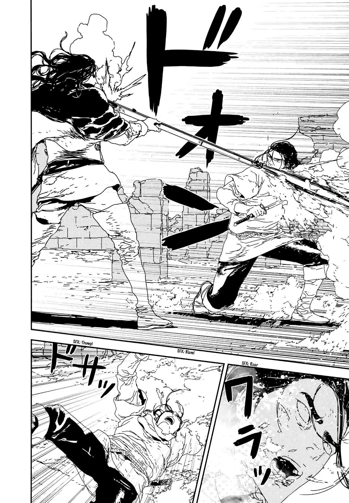 Issak Chapter 33 - Page 16