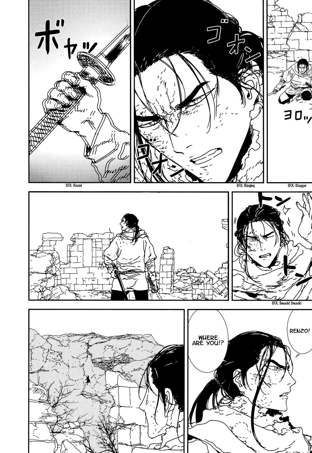 Issak Chapter 33 - Page 18