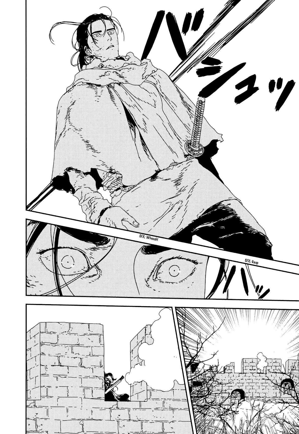 Issak Chapter 33 - Page 6