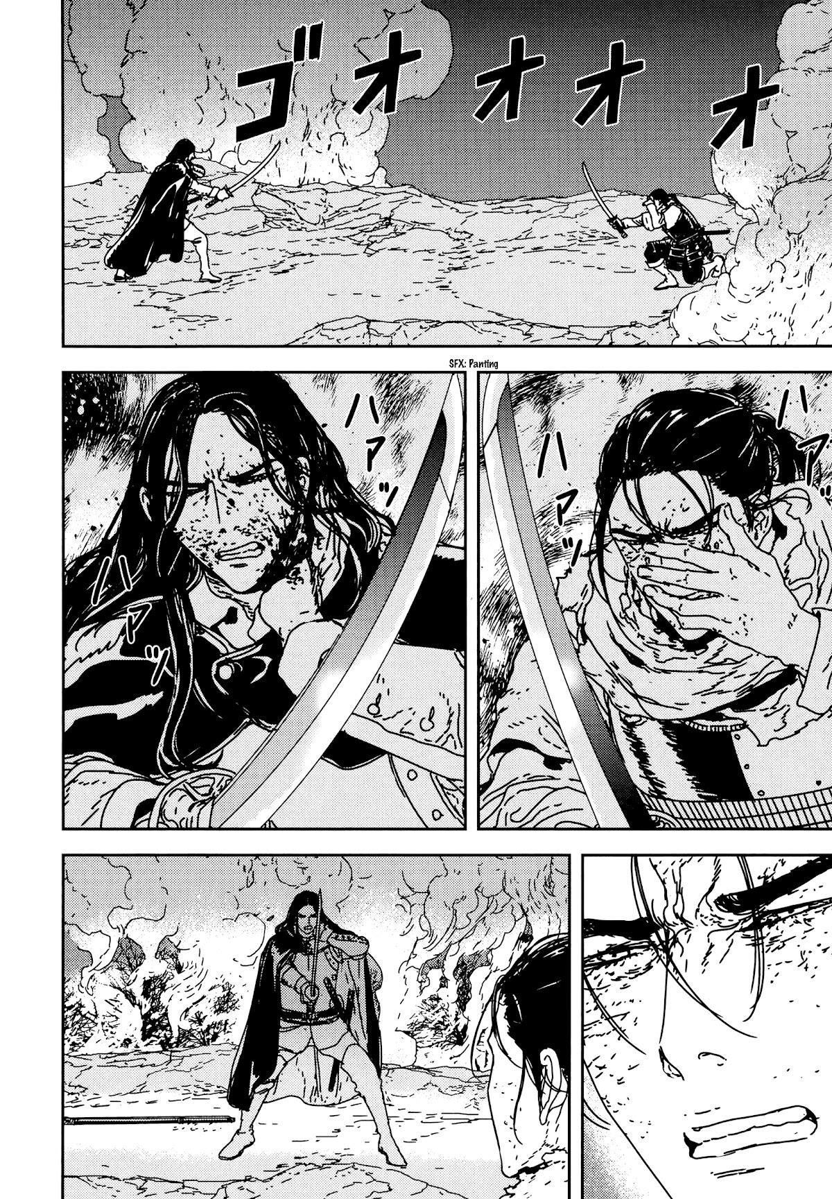 Issak Chapter 34 - Page 16