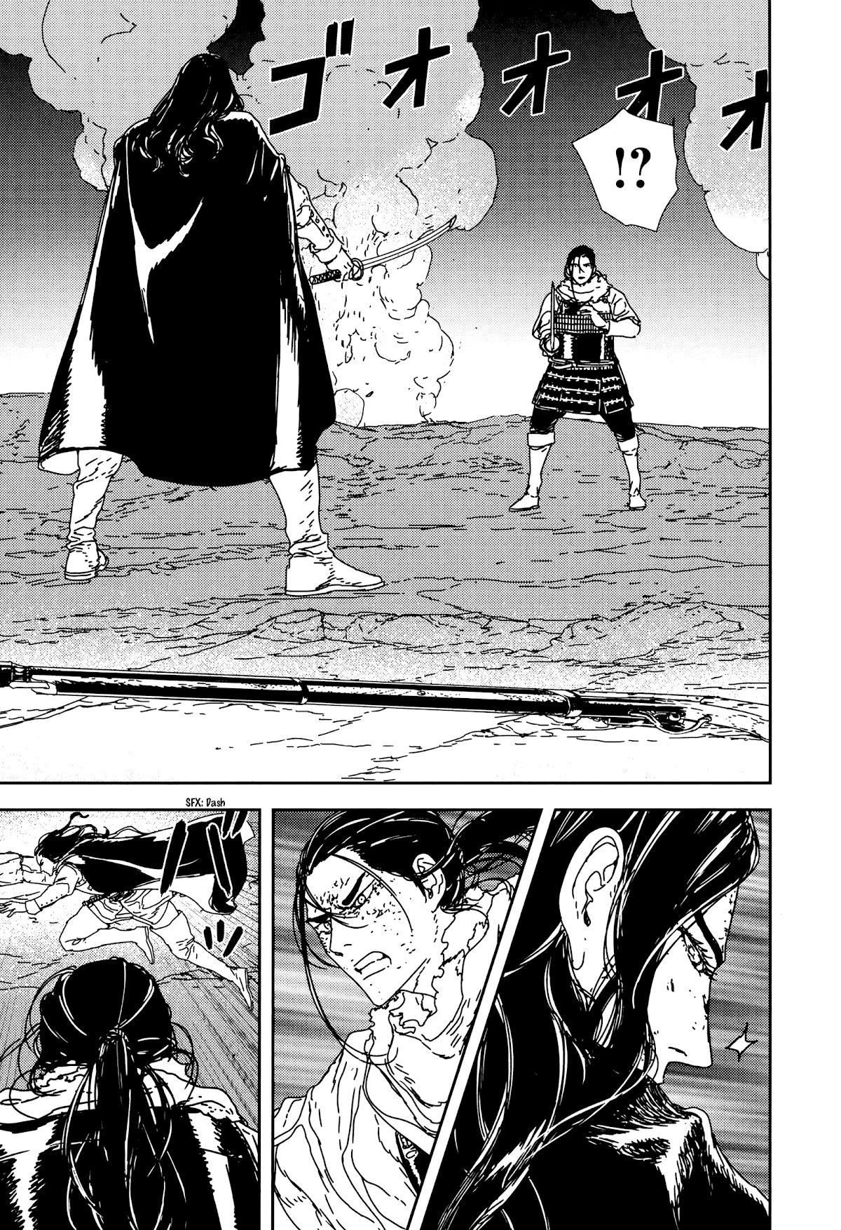 Issak Chapter 34 - Page 17