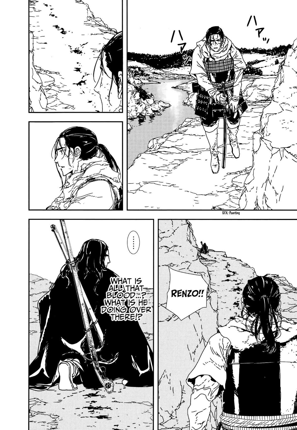 Issak Chapter 34 - Page 25