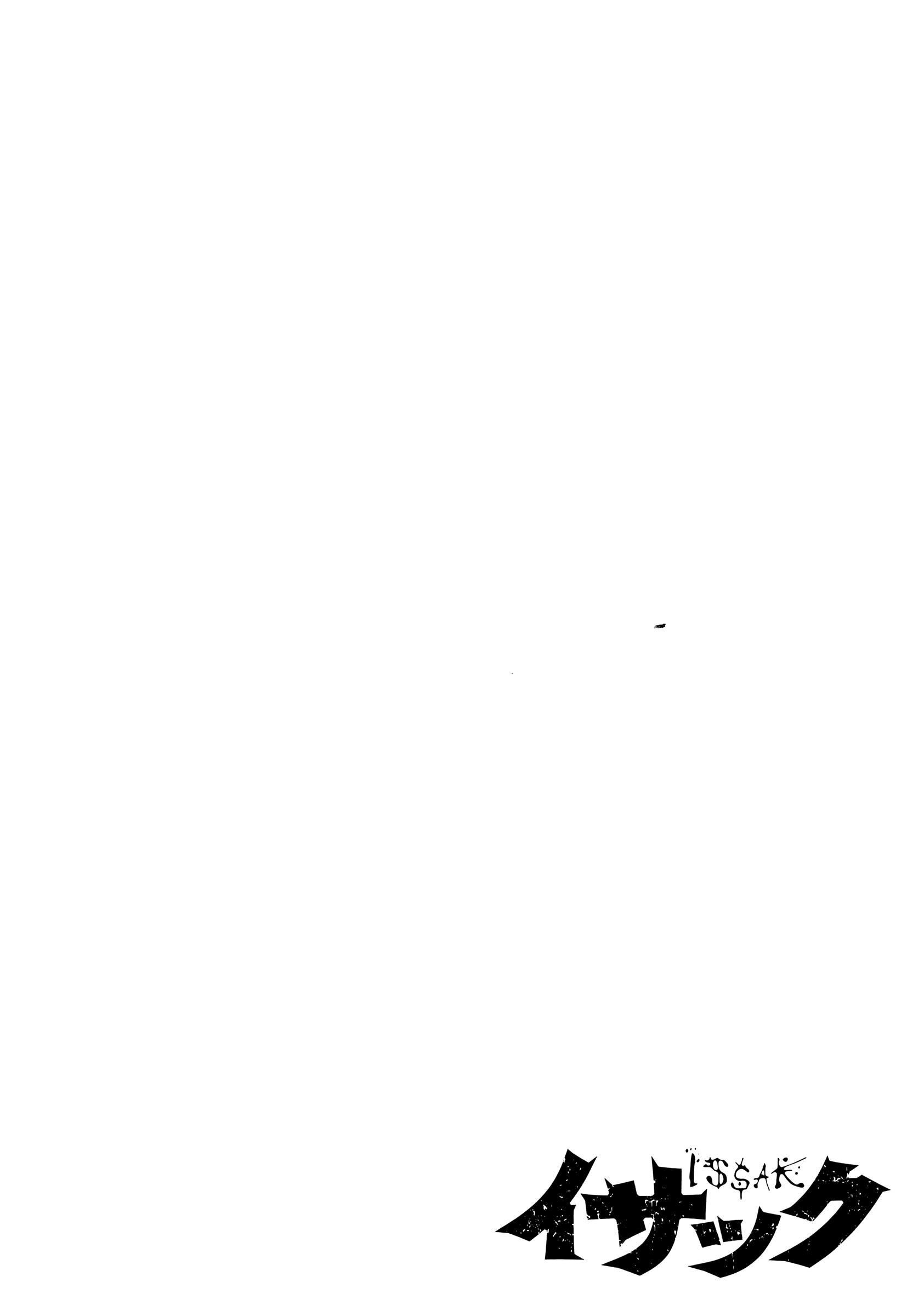 Issak Chapter 36 - Page 1