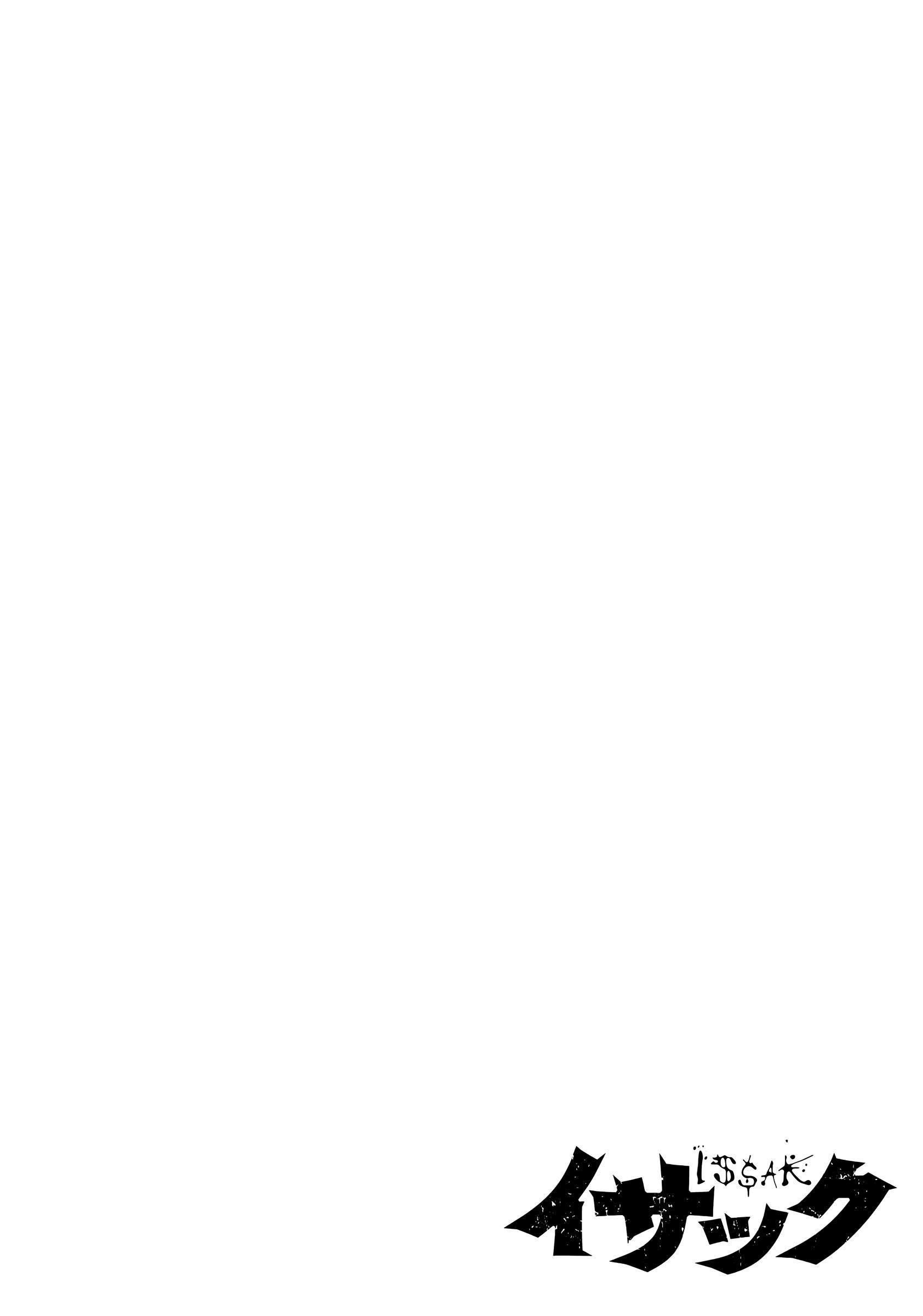 Issak Chapter 37 - Page 41