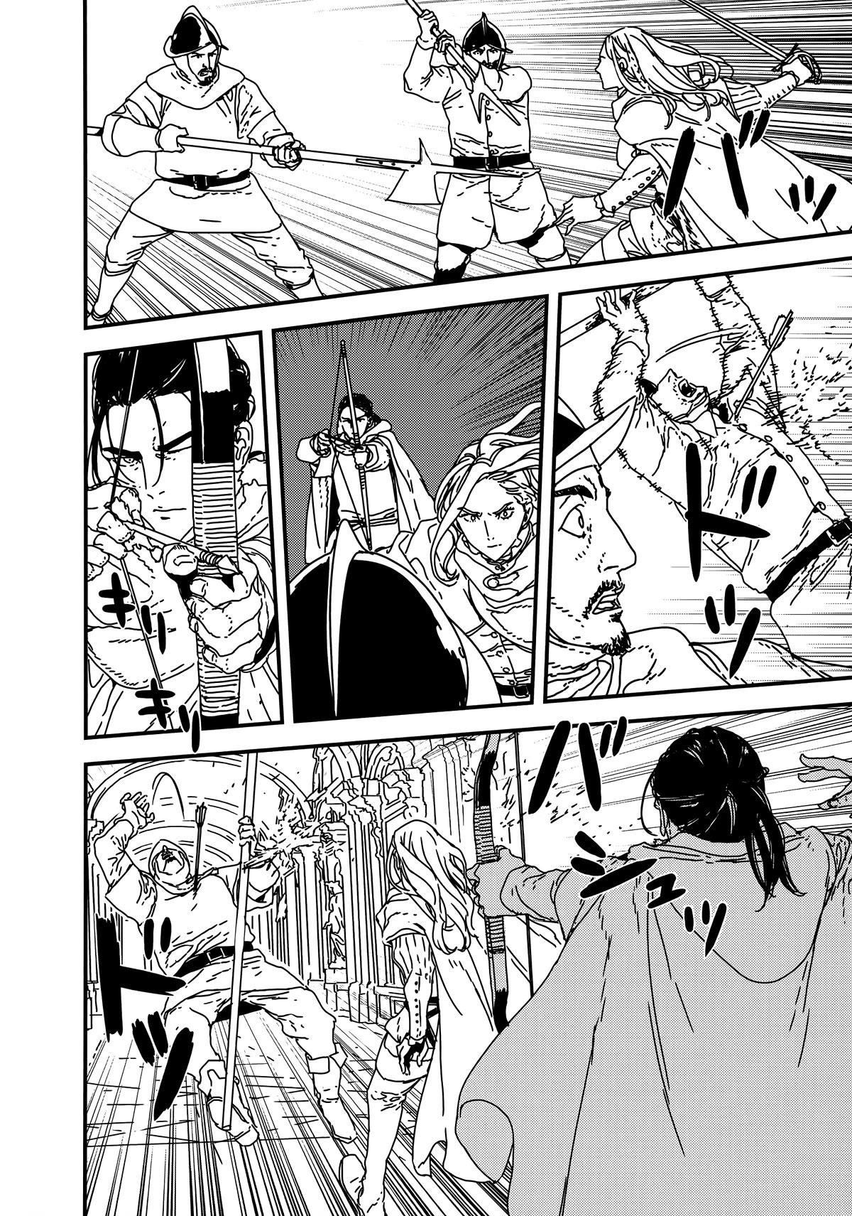 Issak Chapter 38 - Page 14