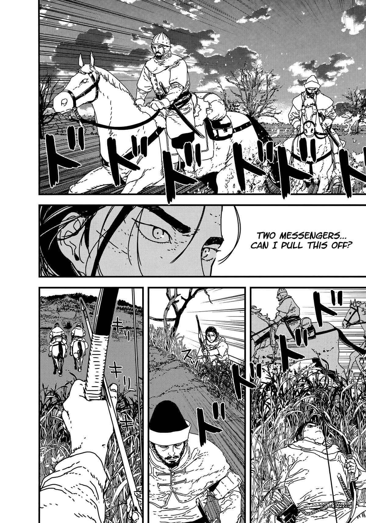 Issak Chapter 38 - Page 2