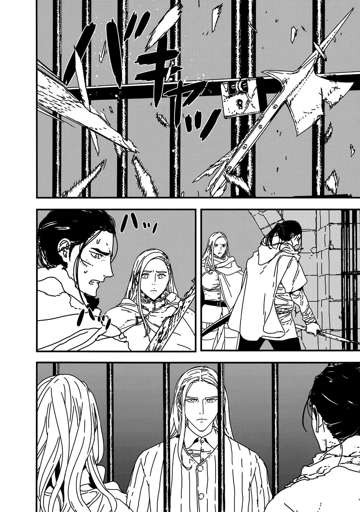 Issak Chapter 38 - Page 26