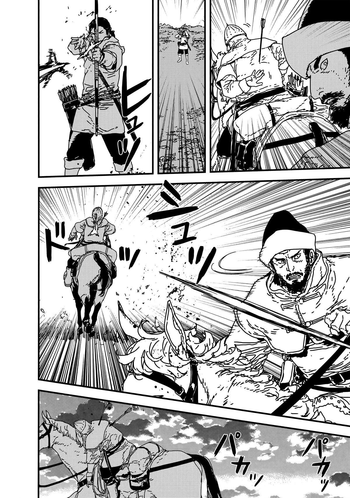 Issak Chapter 38 - Page 4