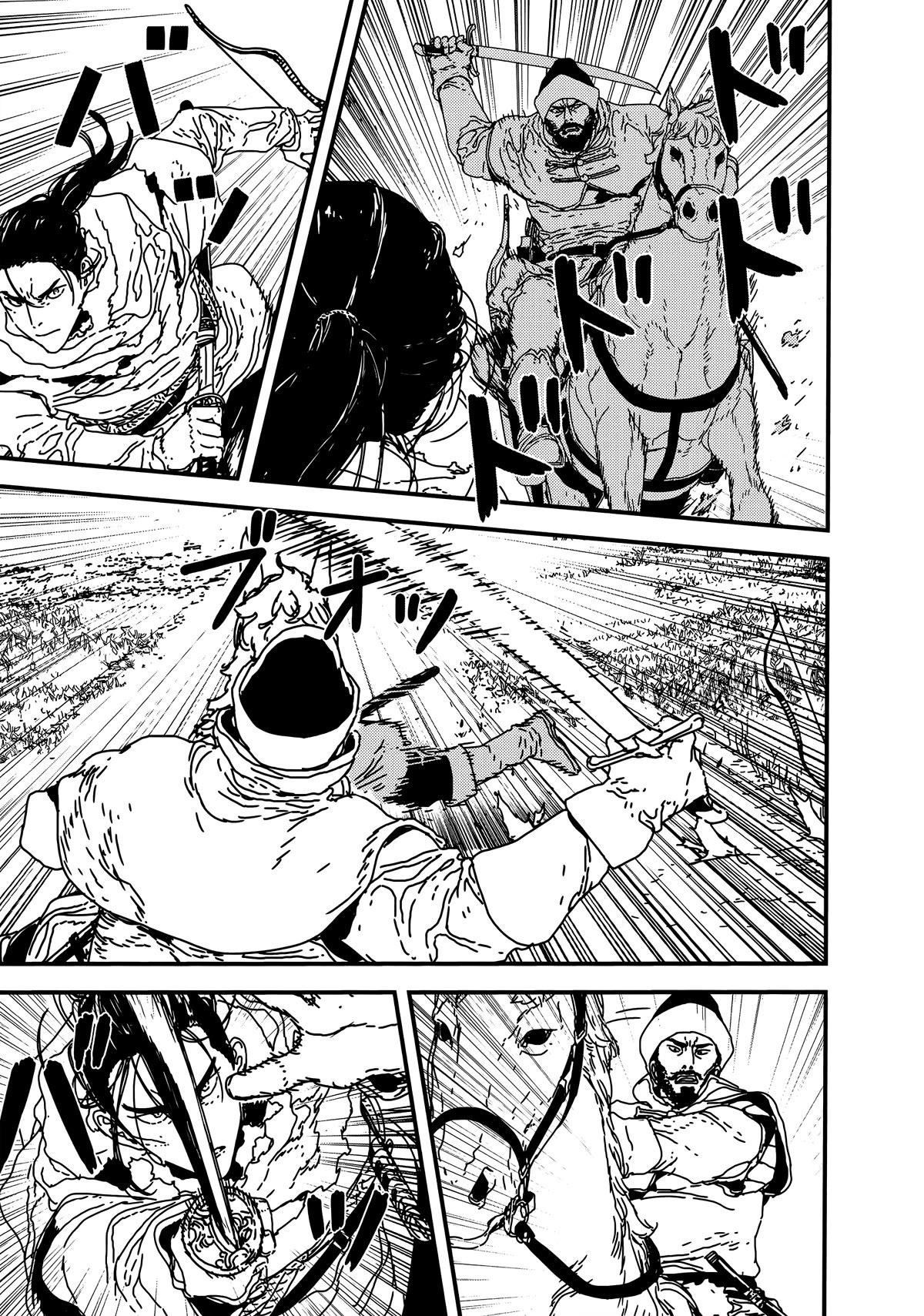 Issak Chapter 38 - Page 5