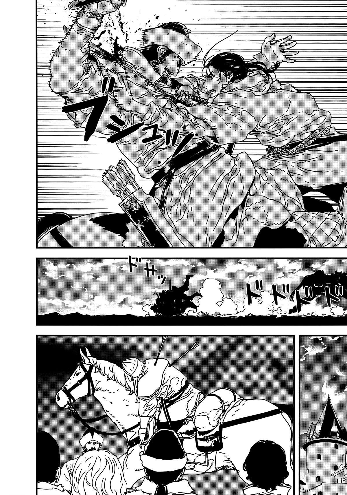 Issak Chapter 38 - Page 6