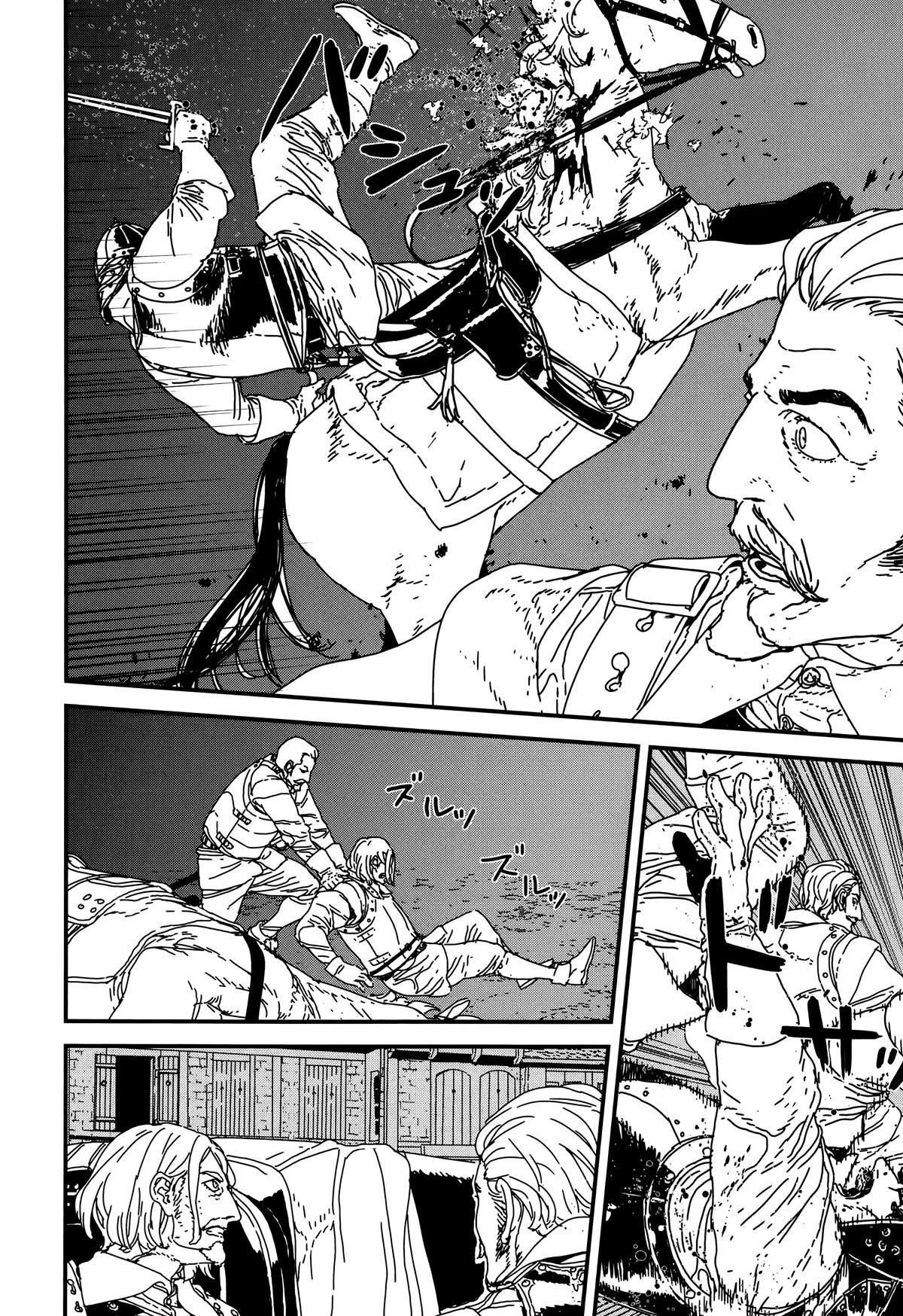 Issak Chapter 39 - Page 22