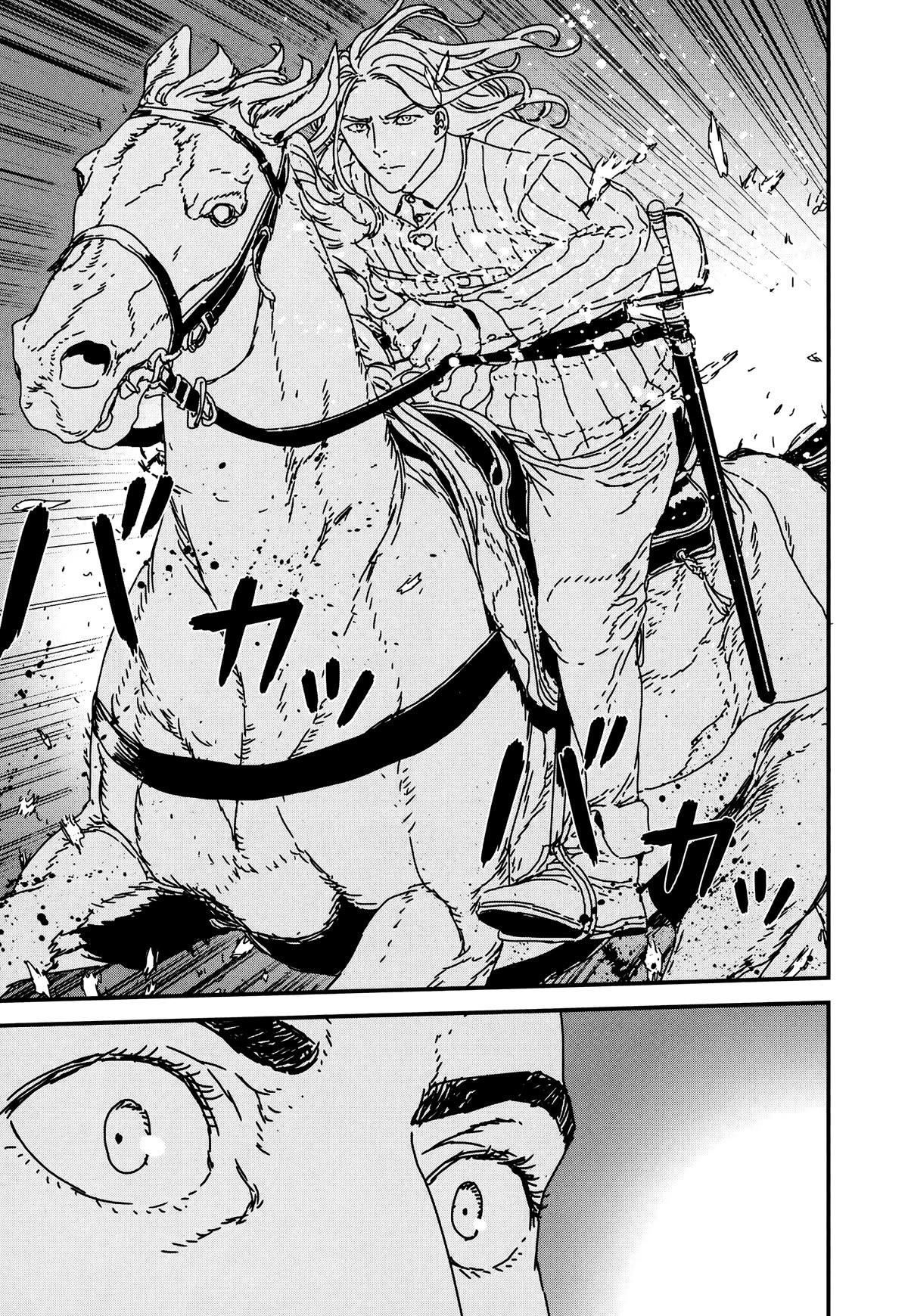 Issak Chapter 39 - Page 24