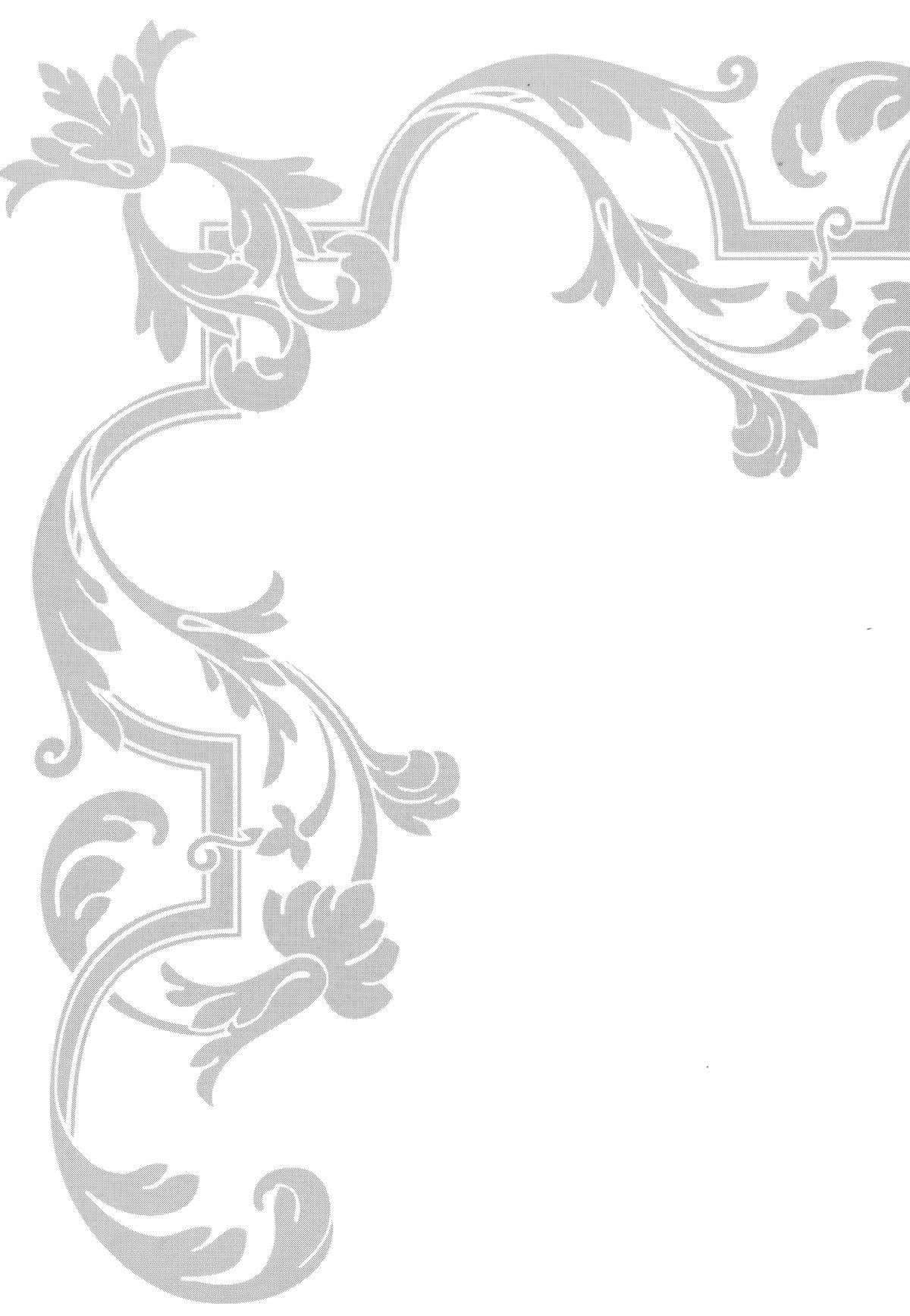 Issak Chapter 39 - Page 35