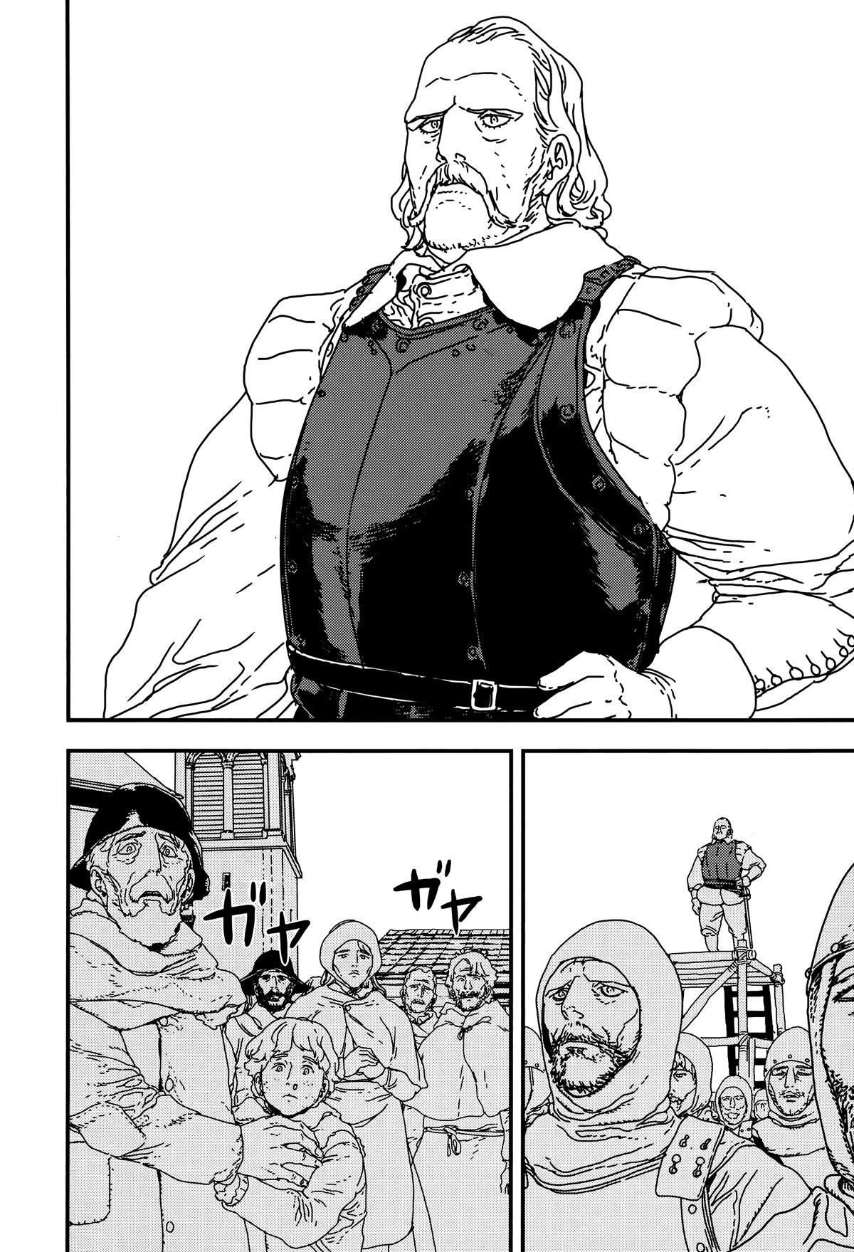 Issak Chapter 40 - Page 21