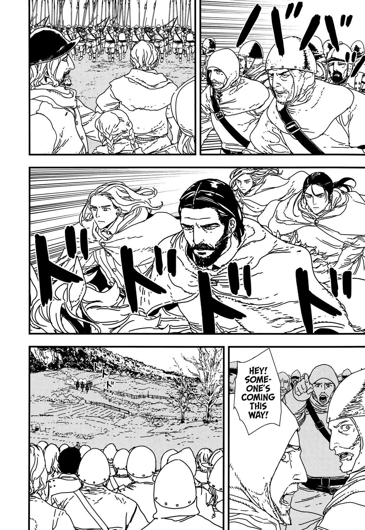 Issak Chapter 40 - Page 23