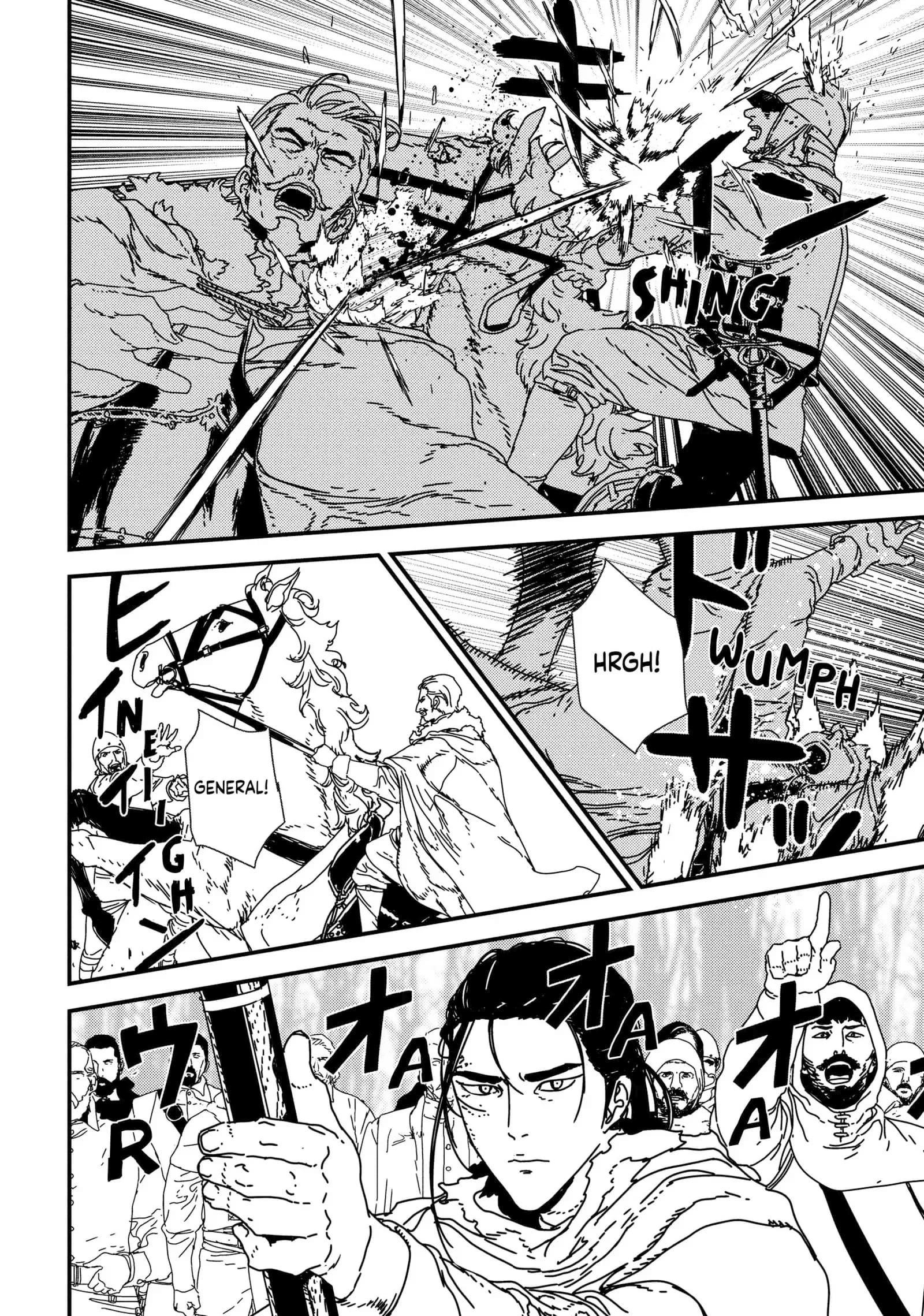 Issak Chapter 42 - Page 15