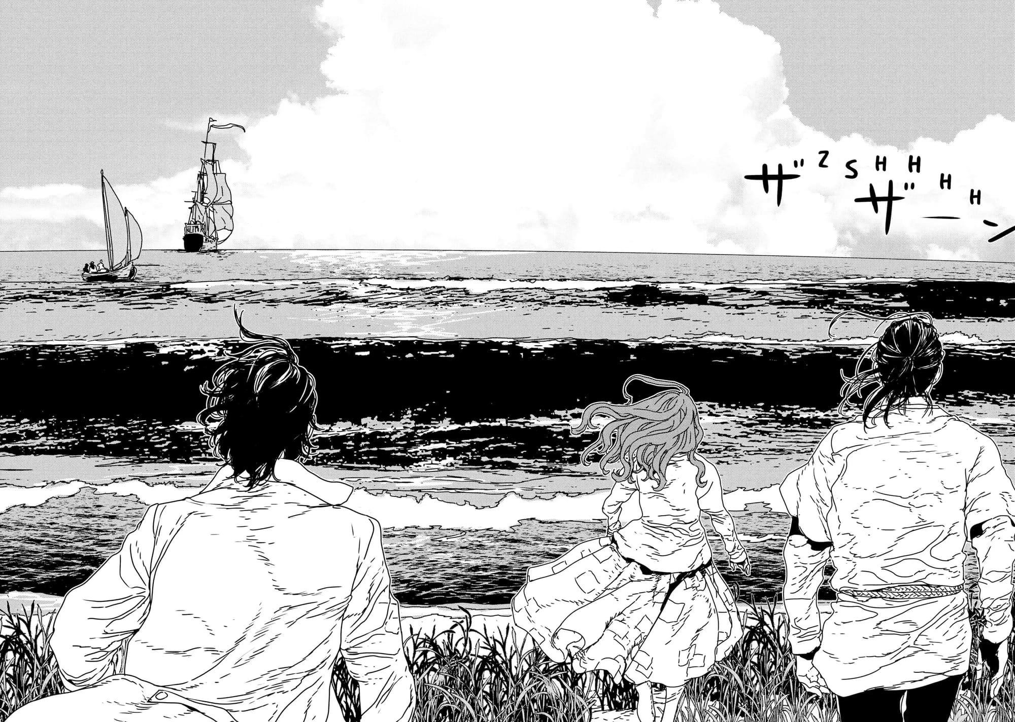 Issak Chapter 43 - Page 4