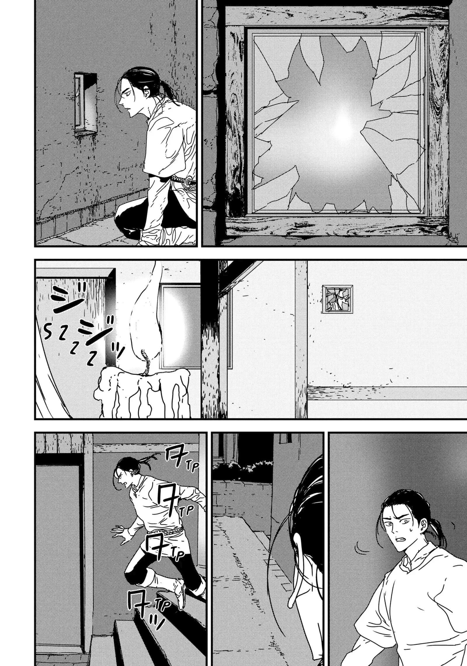 Issak Chapter 44 - Page 14