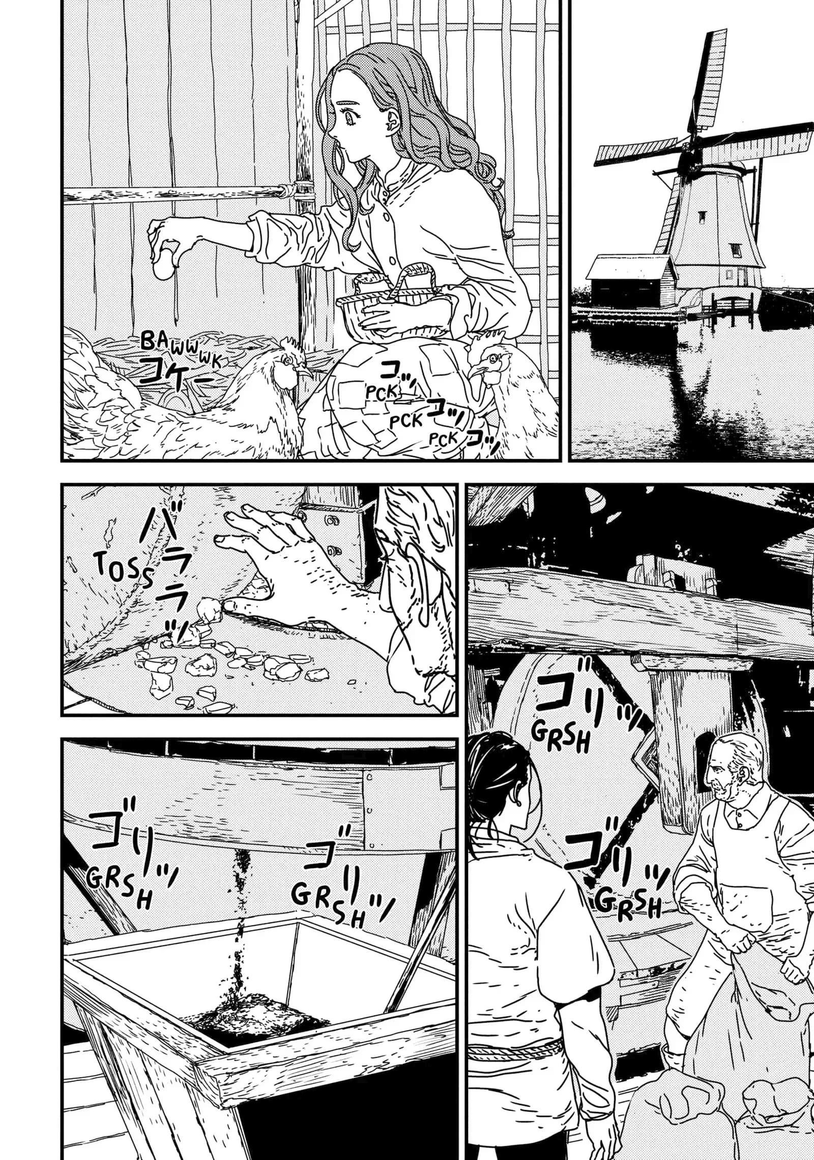 Issak Chapter 44 - Page 24