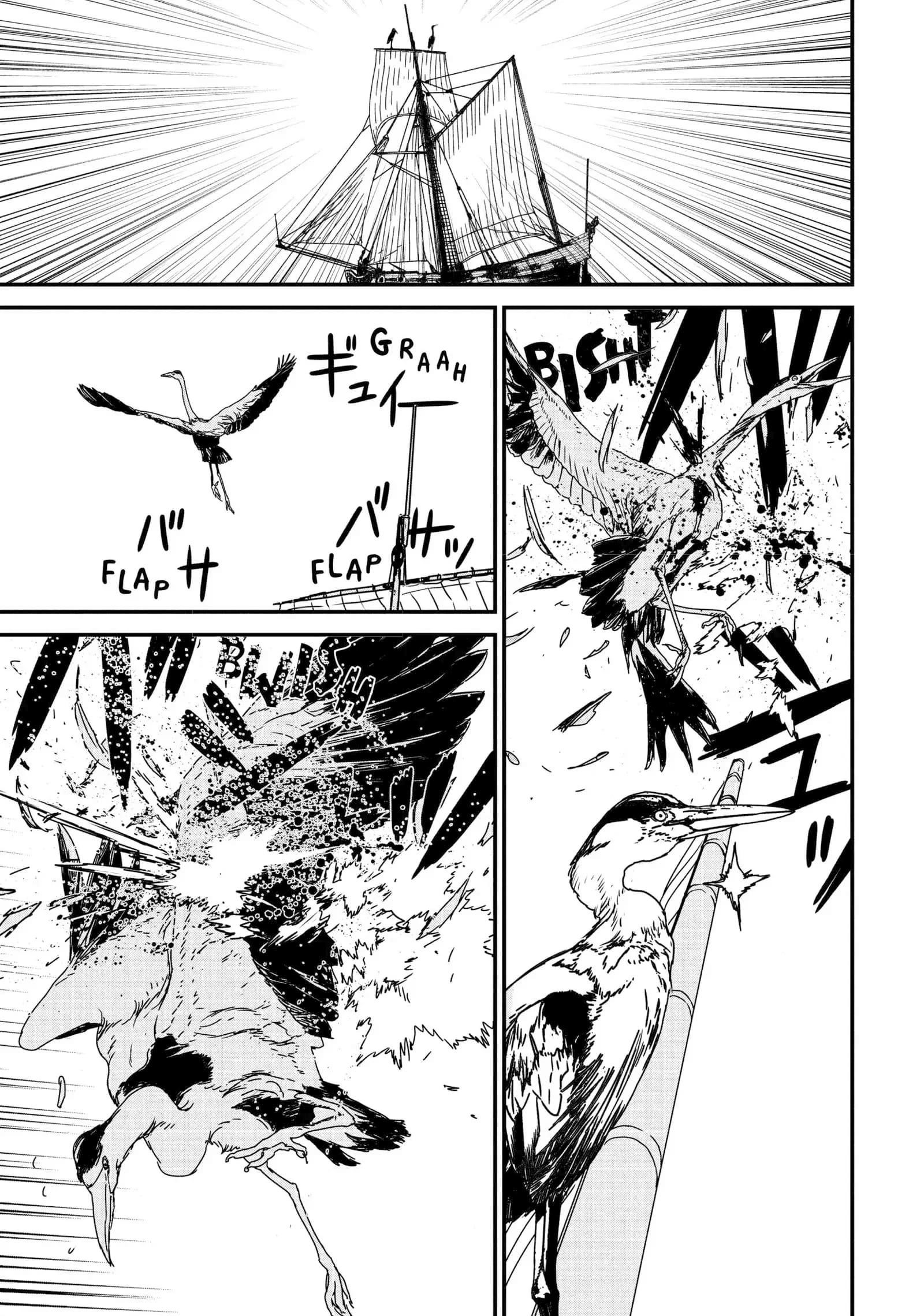 Issak Chapter 46 - Page 9