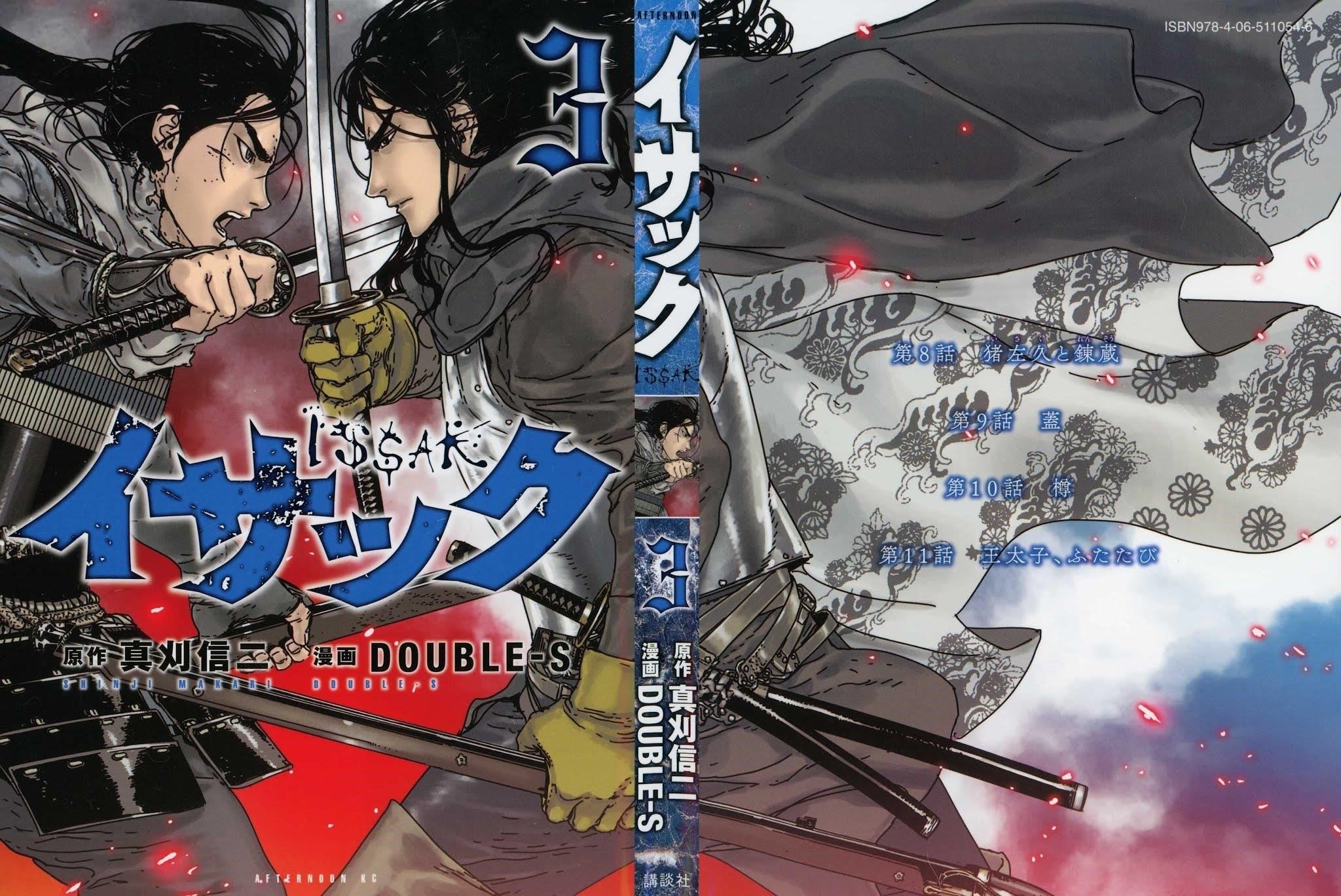 Issak Chapter 8 - Page 1