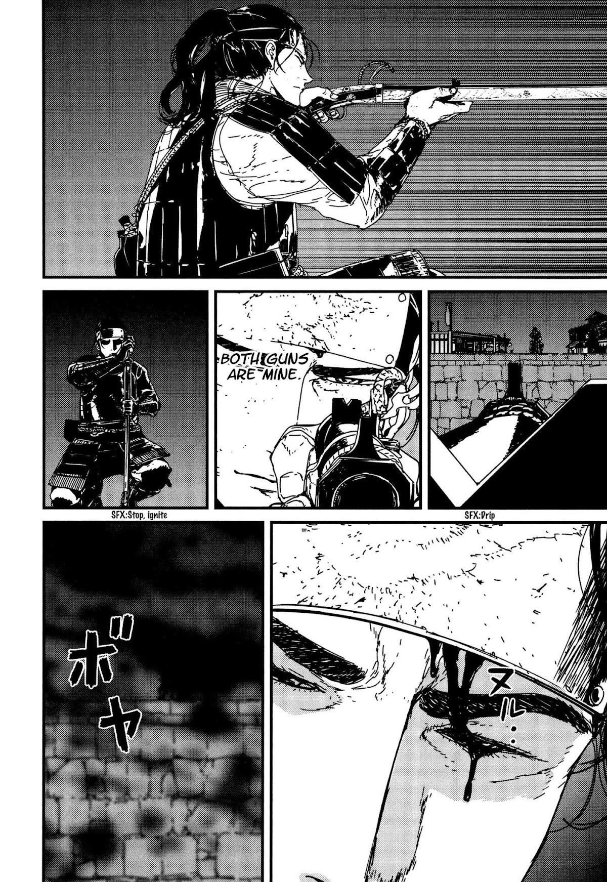 Issak Chapter 8 - Page 12