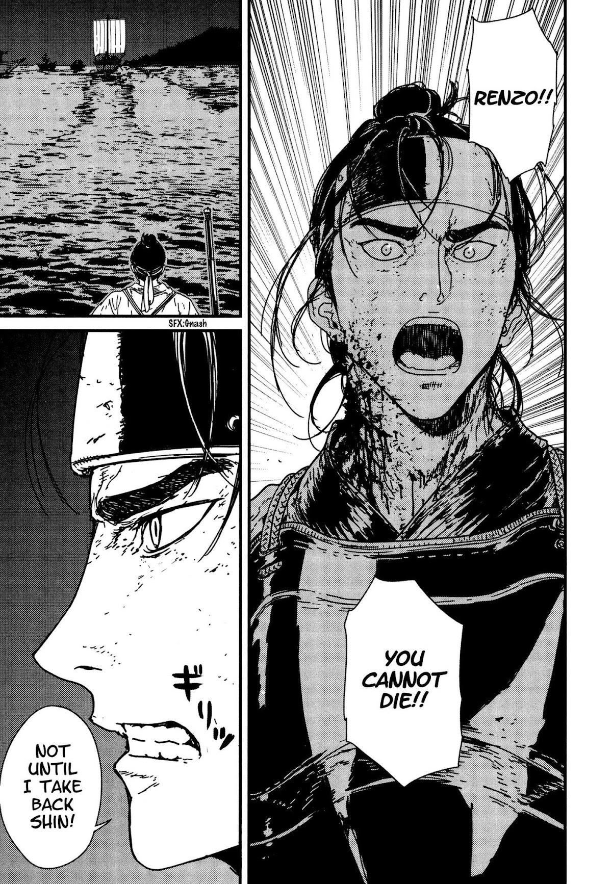 Issak Chapter 8 - Page 15