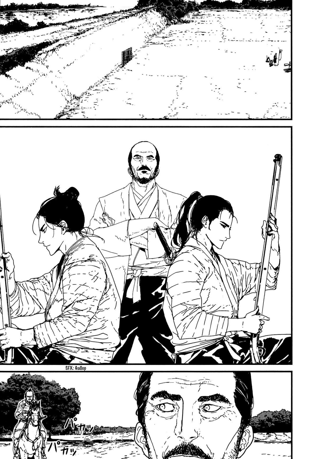 Issak Chapter 8 - Page 17