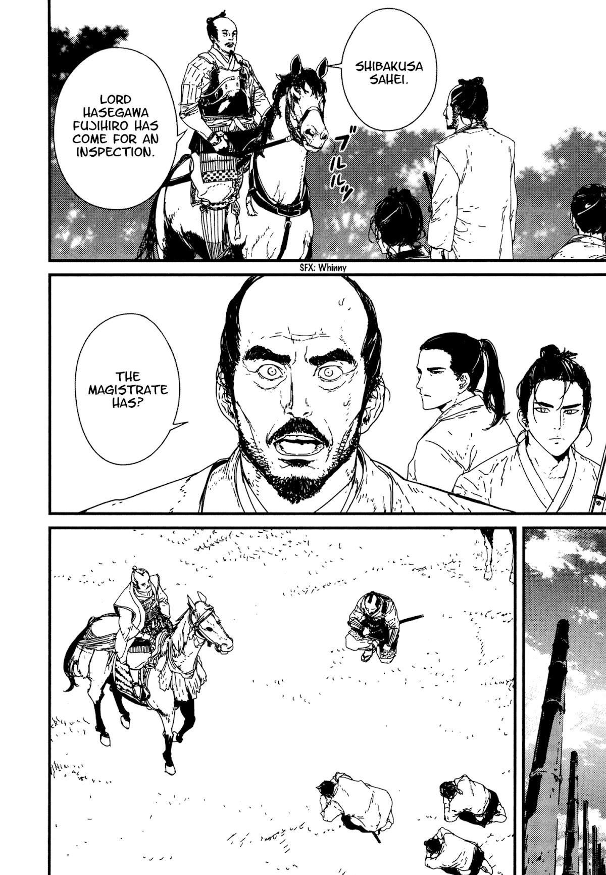 Issak Chapter 8 - Page 18