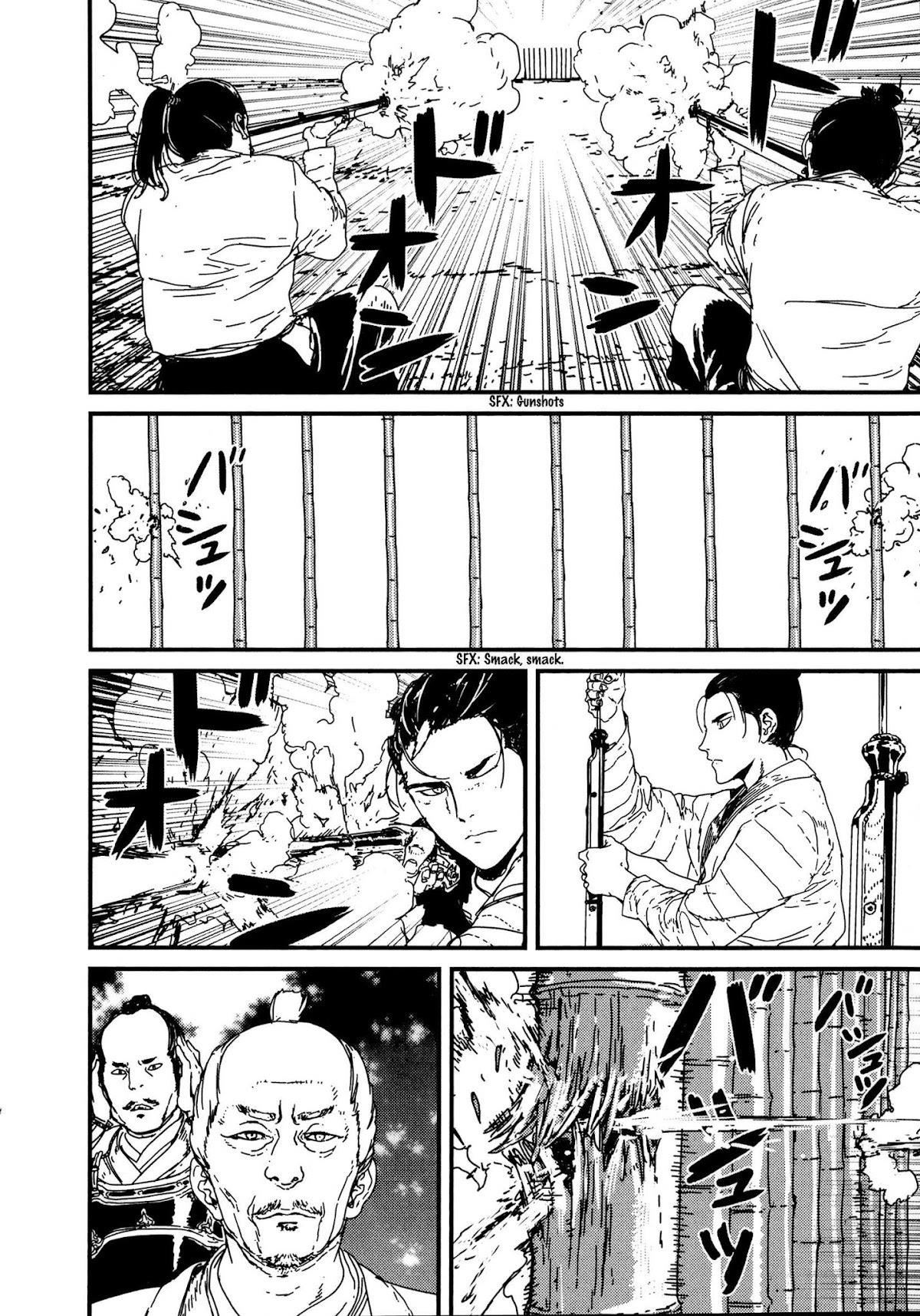 Issak Chapter 8 - Page 20