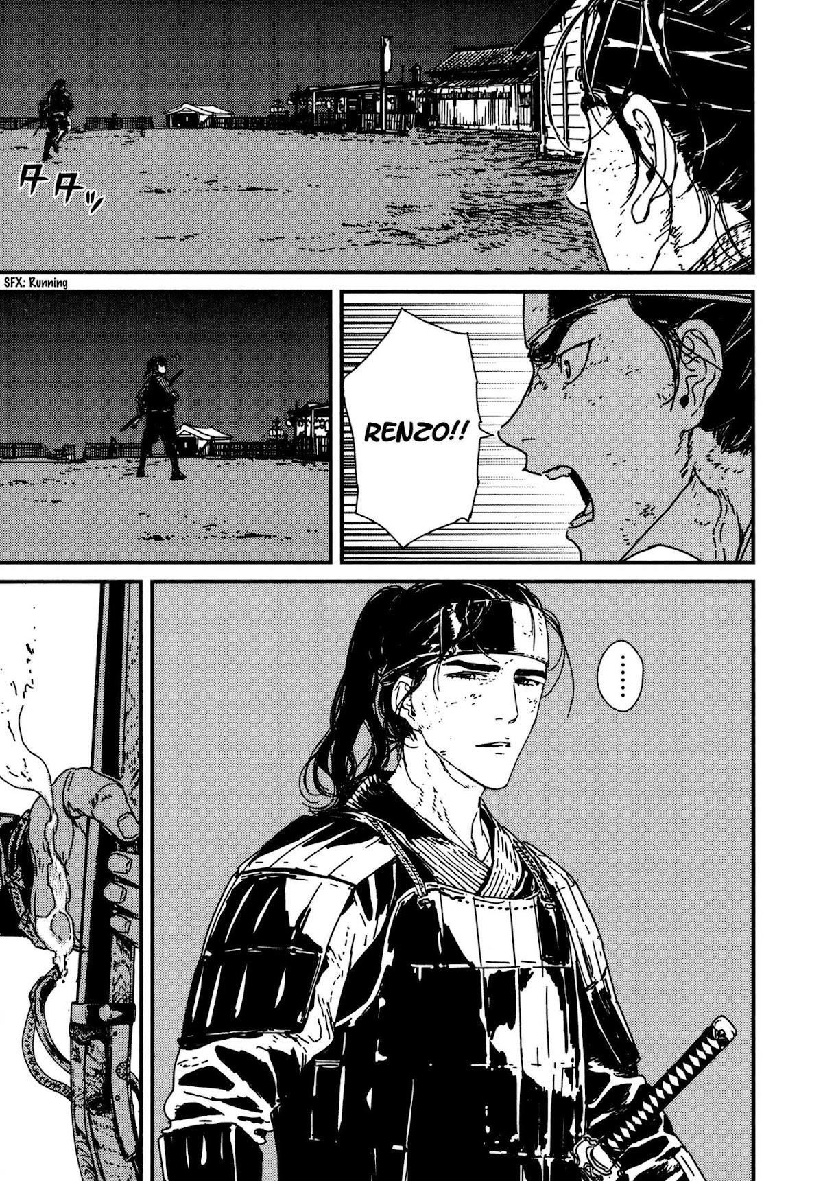 Issak Chapter 8 - Page 7