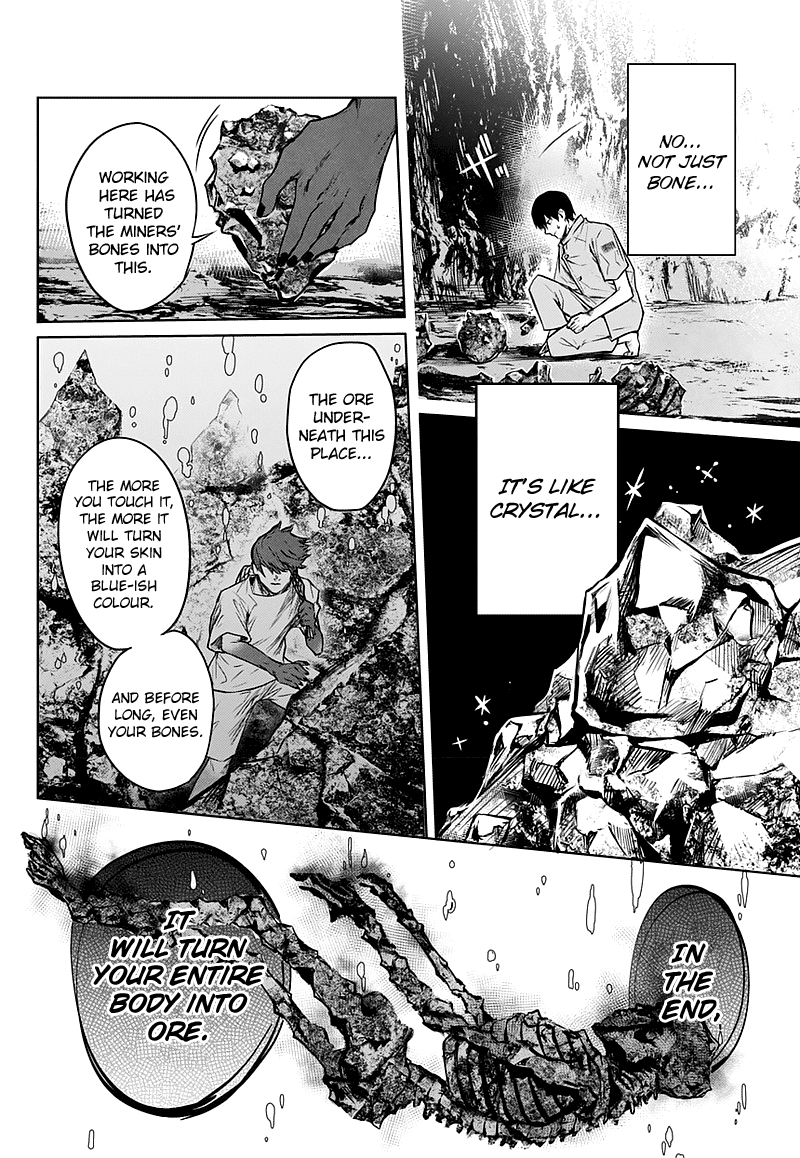 Blue Phobia Chapter 1 - Page 49