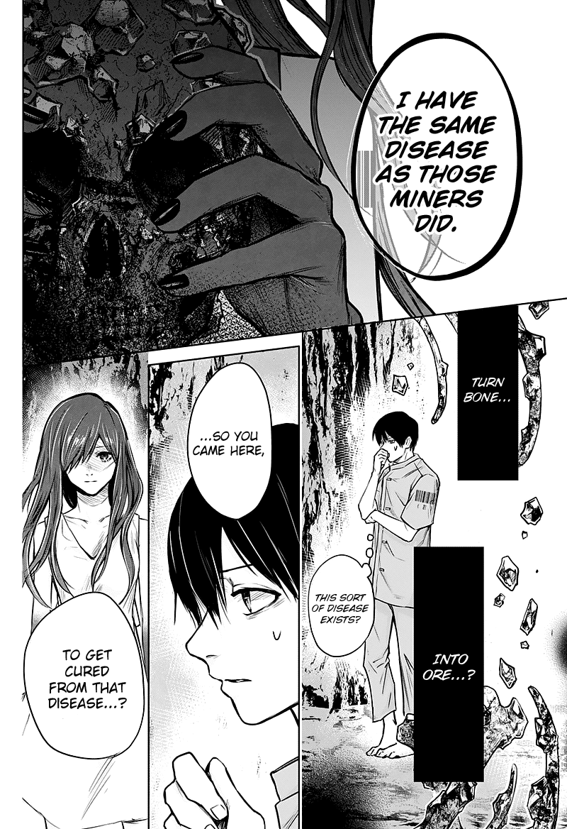 Blue Phobia Chapter 1 - Page 51