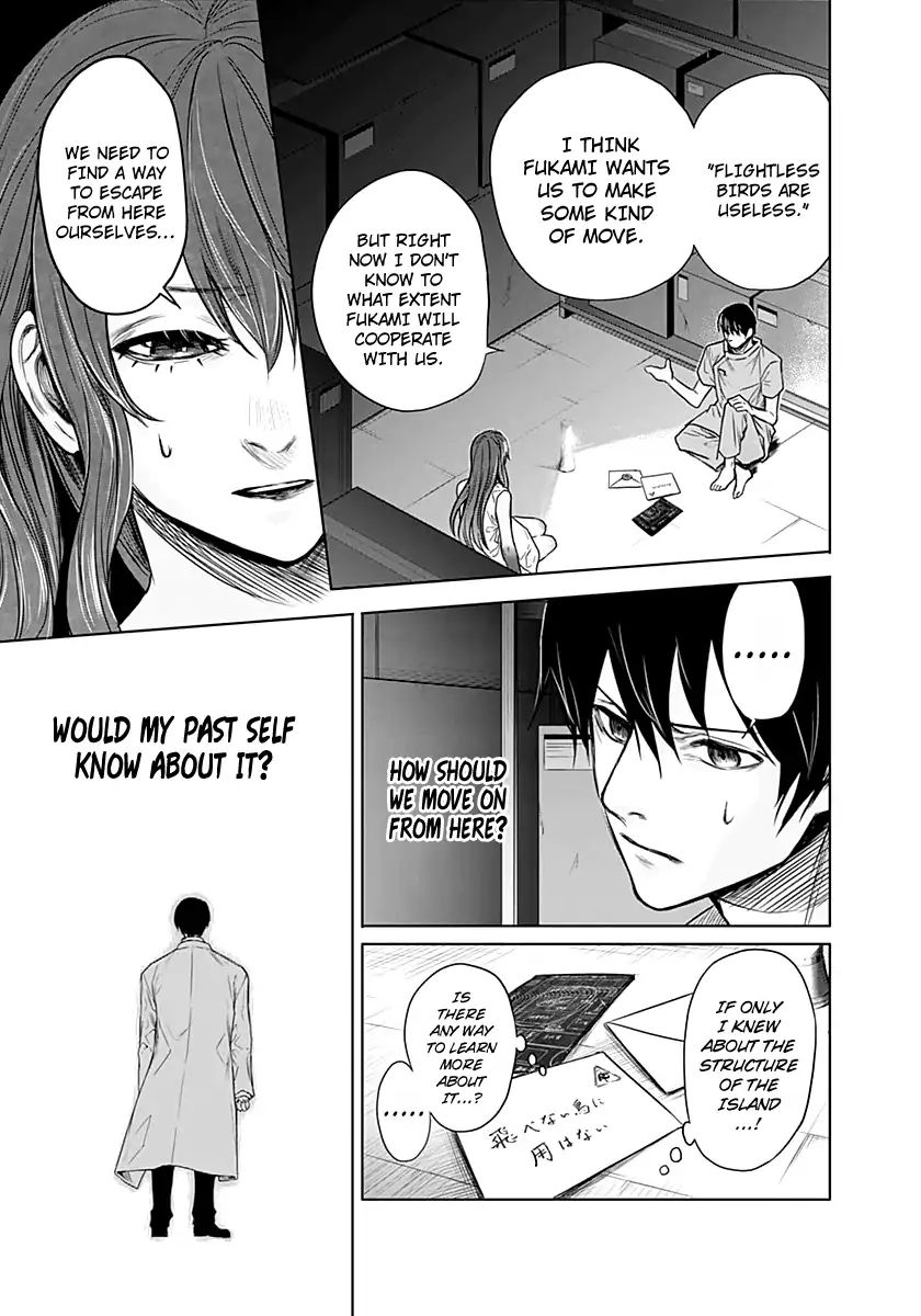 Blue Phobia Chapter 10 - Page 12