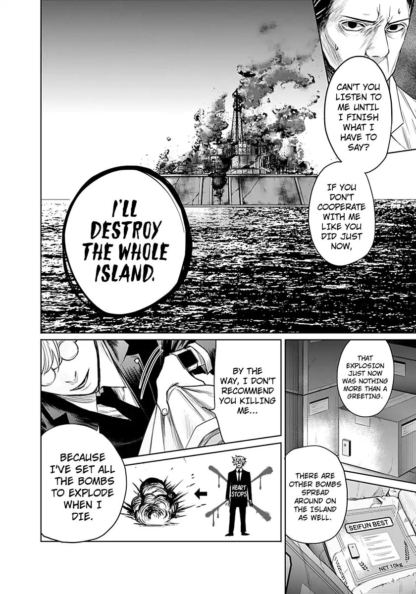 Blue Phobia Chapter 10 - Page 5