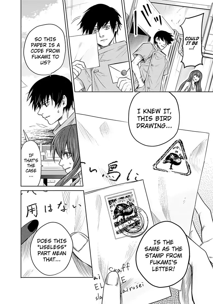 Blue Phobia Chapter 10 - Page 9