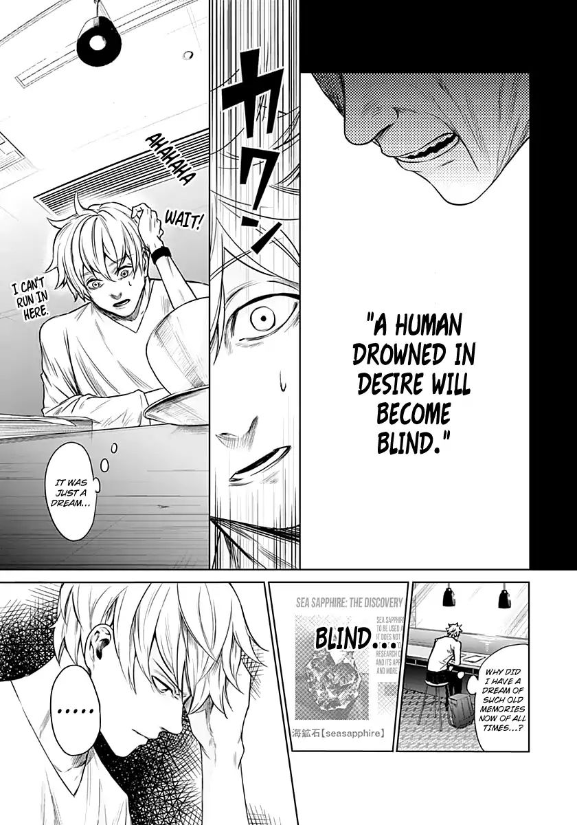 Blue Phobia Chapter 11 - Page 10