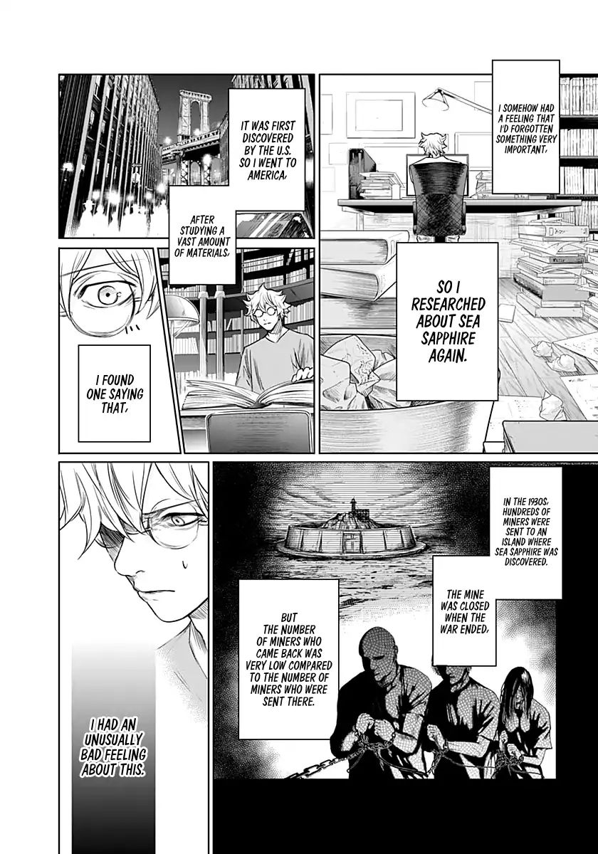 Blue Phobia Chapter 11 - Page 11