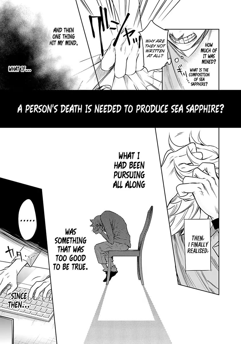 Blue Phobia Chapter 11 - Page 12