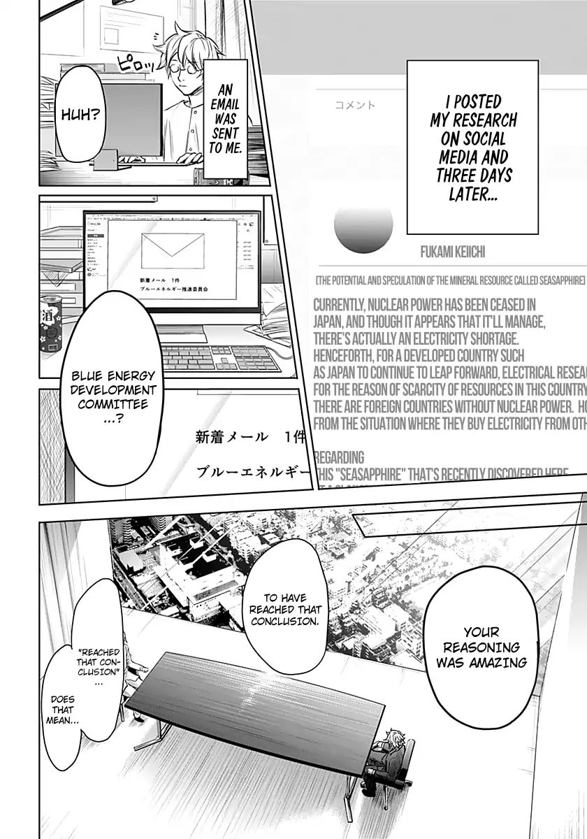 Blue Phobia Chapter 11 - Page 13